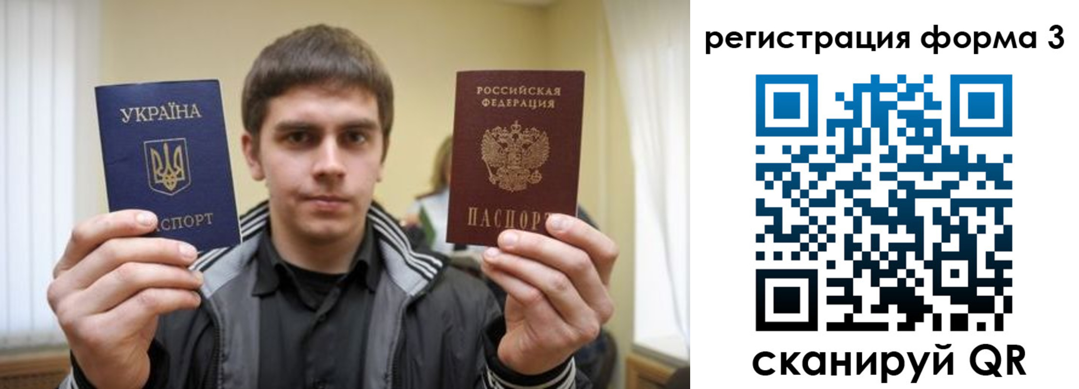 временная регистрация в Кумертау